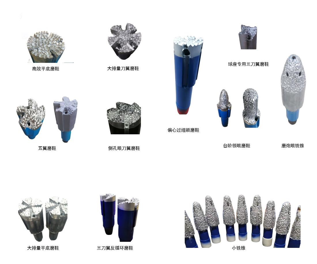 Milling Shoes and Bits